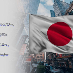 Amplifyグループのシニアアドバイザー、神田グラント（Grant Kanda）氏：ウォール街から日本へ――金融界のナビゲーター